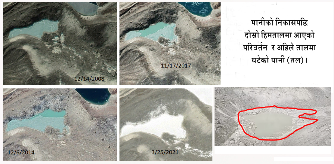 thane glacial_2.jpg